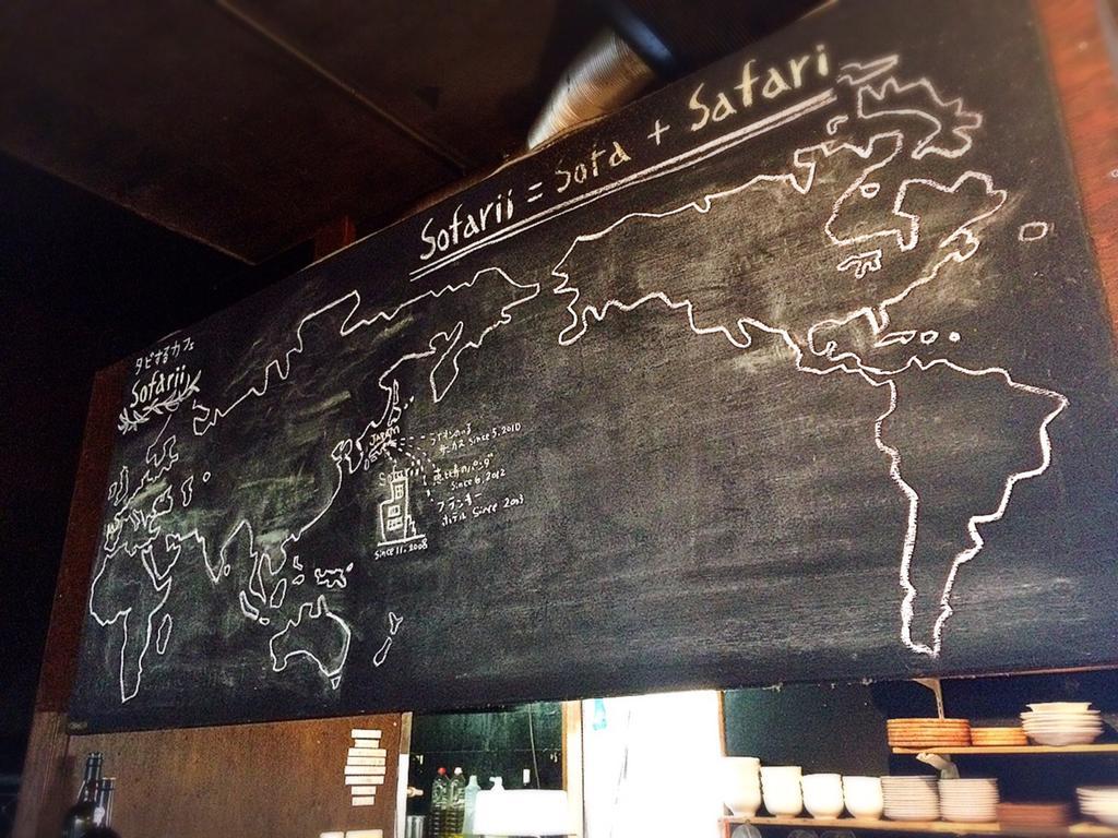 Cafe&Hostel Sofarii 富士市 エクステリア 写真