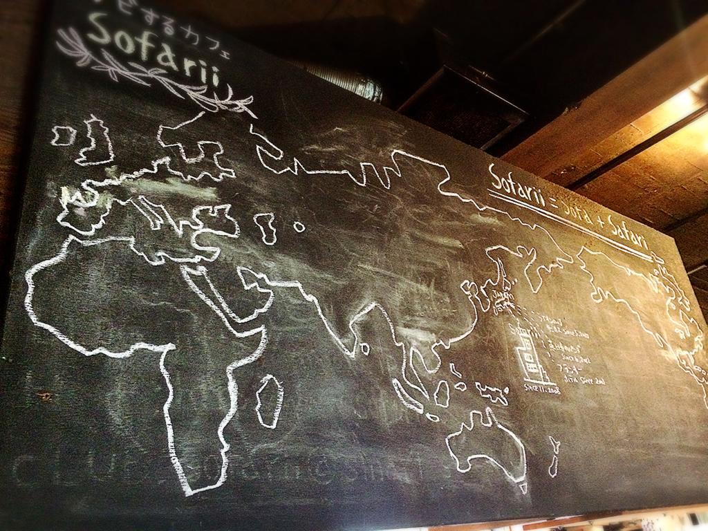 Cafe&Hostel Sofarii 富士市 エクステリア 写真
